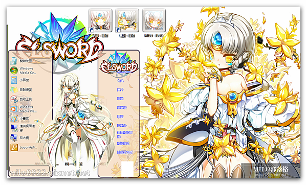Elsword Ver. Eve By Kanza   MMMM