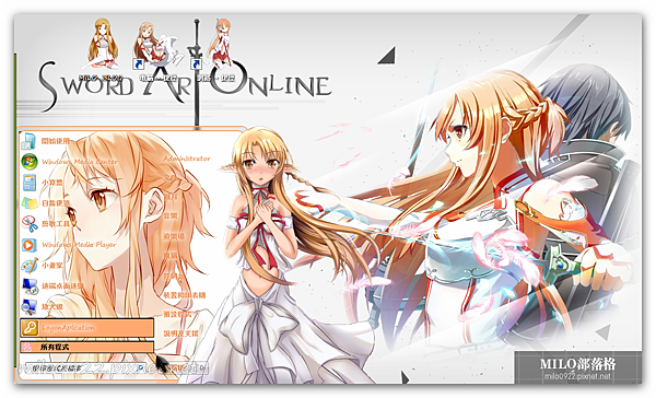 Yuuki Asuna V3 SAOSAO Yuuki Asuna V3 SAOSAO