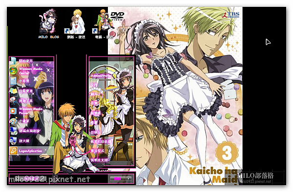 Kaichou Wa Maid Sama V2  MMMM