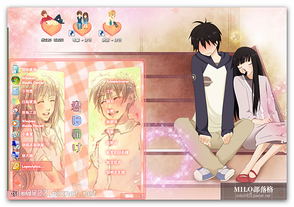 Kimi ni Todoke V2 MMMM Kimi ni Todoke V2 MMMM