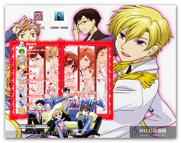 Ouran Higschool Host Club  MMMM