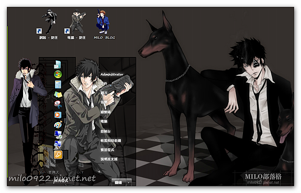 Psycho-Pass MMMM Psycho-Pass MMMM