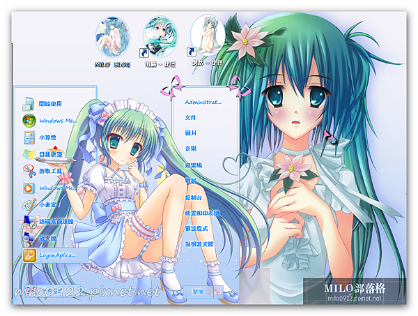 Miku 2013 3333333 SET Miku 2013 3333333 SET