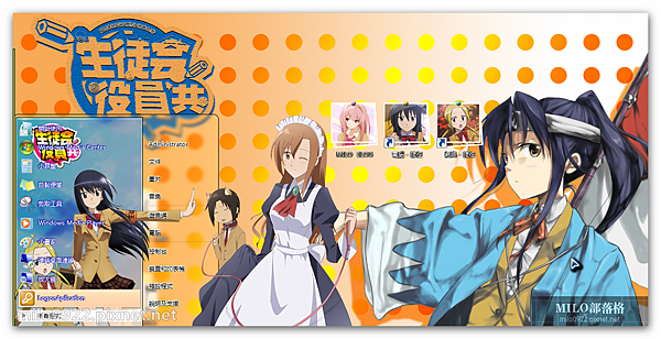 Seitokai Yakuindomo MMMMMMM Seitokai Yakuindomo MMMMMMM