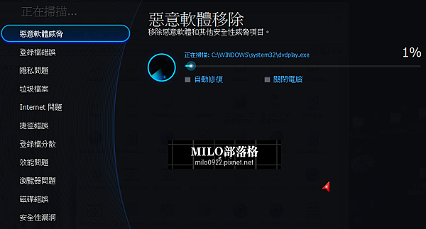 MILO201312121192558 MILO201312121192558