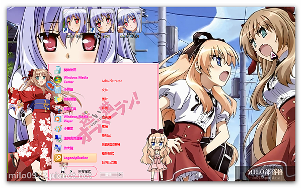 Neko MMMM Neko MMMM