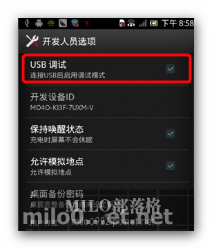 milo0922.pixnet.net_21h02m31s