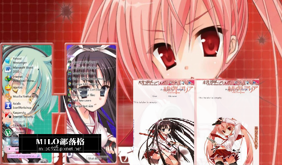 Aria The Scarlet Ammo Aria The Scarlet Ammo