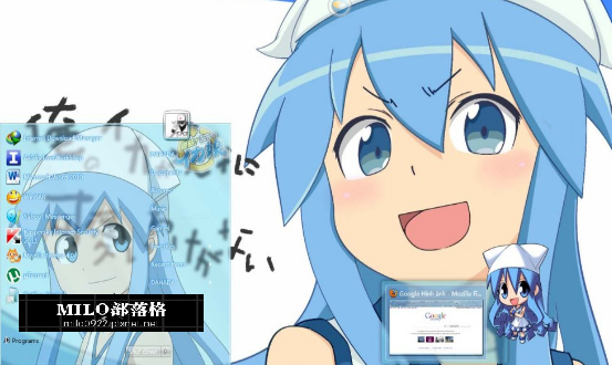 Shinryaku! Ika Musume