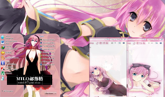 Megurine Luka (other versions 2 ) Megurine Luka (other versions 2 )
