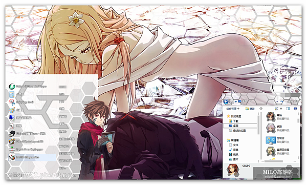 Guilty Crown Win7 theme   milo0922.pixnet.net__029_