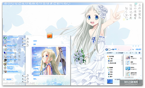 Honma_Meiko milo0922.pixnet.net__042_ Honma_Meiko milo0922.pixnet.net__042_