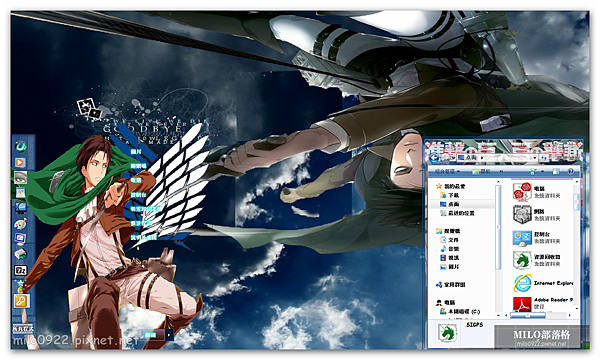 Levi Rivailler By animencret milo0922.pixnet.net__005_ Levi Rivailler By animencret milo0922.pixnet.net__005_