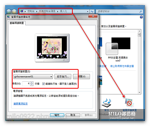 milo0922.pixnet.net__009_ milo0922.pixnet.net__009_