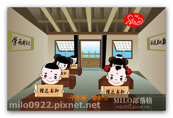 milo0922.pixnet.net_17h02m58s