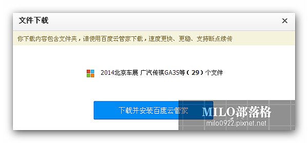 milo0922.pixnet.net__003_00212 milo0922.pixnet.net__003_00212