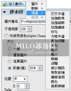 milo0922.pixnet3 milo0922.pixnet3