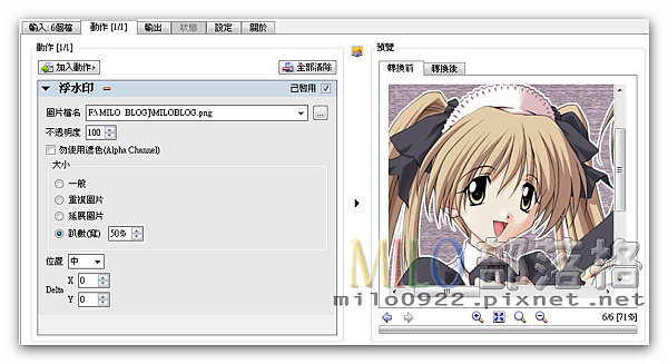 milo0922.pixnet.net__006_00220 milo0922.pixnet.net__006_00220