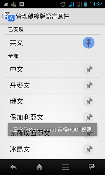 20140923142426327 20140923142426327