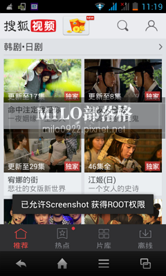 20140828111954748 20140828111954748