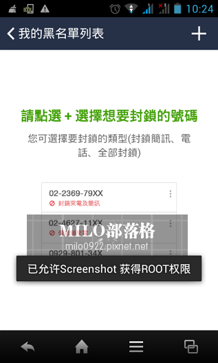 20141001102434673 20141001102434673