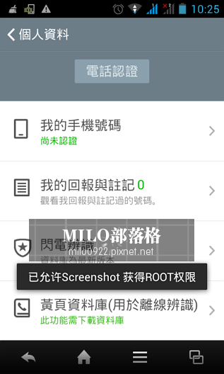 20141001102508302 20141001102508302