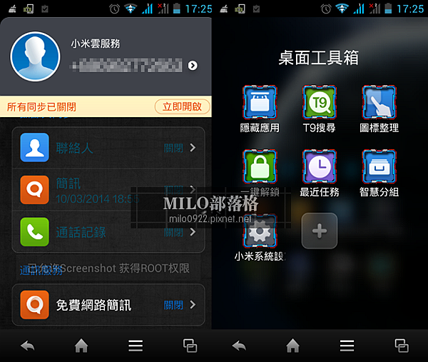 20141005172520498 20141005172520498