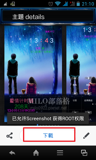 20141014211054224 20141014211054224