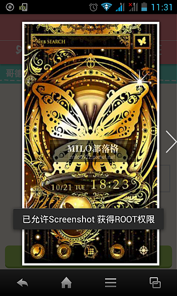 20141108113132914 20141108113132914