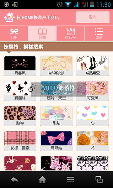 20141108113007142 20141108113007142