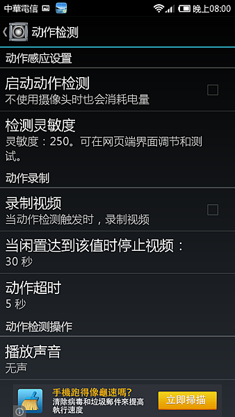 Screenshot_2015-02-23-20-00-04 Screenshot_2015-02-23-20-00-04