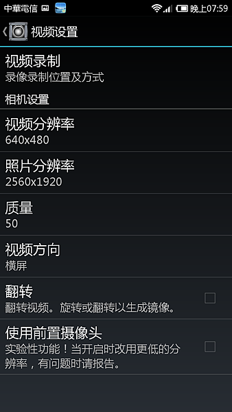 Screenshot_2015-02-23-19-59-09 Screenshot_2015-02-23-19-59-09