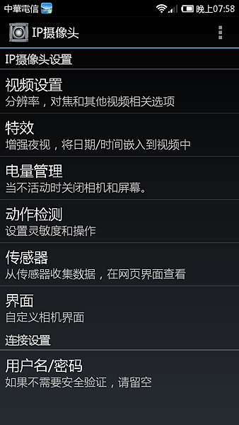 Screenshot_2015-02-23-19-58-40 Screenshot_2015-02-23-19-58-40