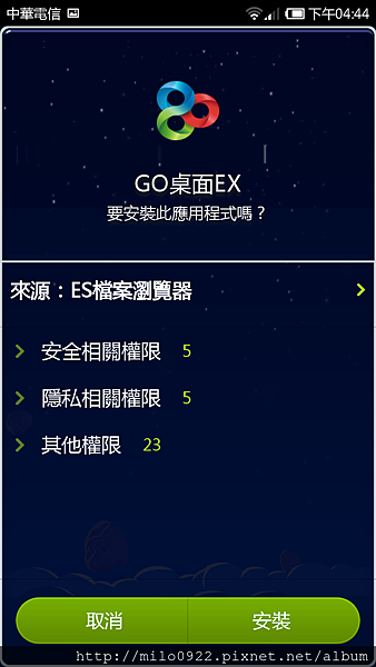 Screenshot_2015-02-23-16-44-42.png Screenshot_2015-02-23-16-44-42.png