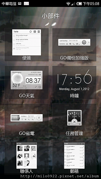 Screenshot_2015-02-23-17-08-25.png Screenshot_2015-02-23-17-08-25.png