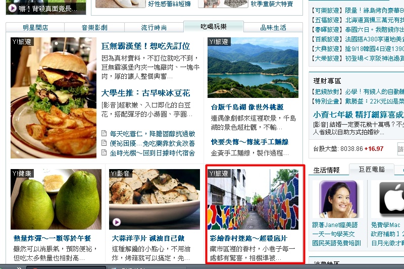 【台南.永康】市區超吸睛彩繪眷村「老兵文化園區」~老兵不死,也別讓他凋零~