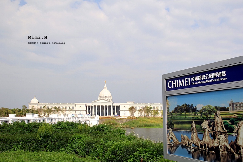 台南都會公園奇美博物館2.JPG