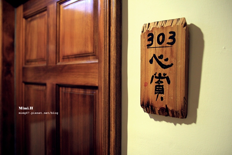 嶺仙山莊6.JPG
