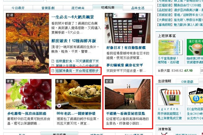 【高雄.旗津】旗後燈塔、旗後砲台、星空隧道~ 看夕陽、欣賞大高雄港口美景~