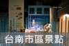 市區內.JPG