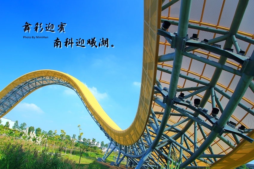 台南景點迎曦湖1.JPG 台南景點迎曦湖1.JPG