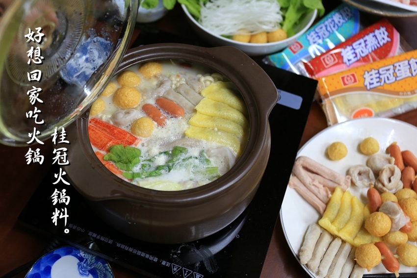 桂冠火鍋料1.JPG 桂冠火鍋料1.JPG