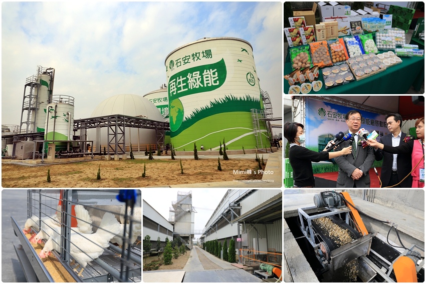 石安牧場1.jpg 石安牧場1.jpg