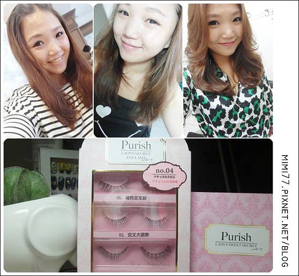 【分享、美妝】日系假睫毛(下) Diamond Lash姐妹品牌♥Purish假睫毛