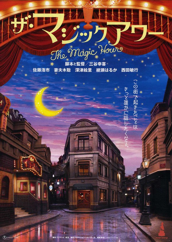 魔幻時刻01.jpg 魔幻時刻01.jpg