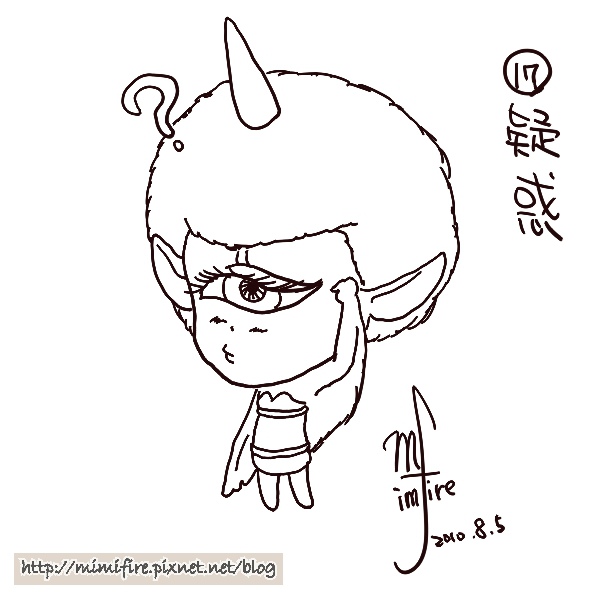 25表情練習-17.疑惑.JPG 25表情練習-17.疑惑.JPG
