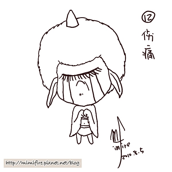 25表情練習-12.傷痛.JPG 25表情練習-12.傷痛.JPG