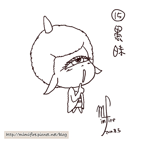 25表情練習-15.愚昧.JPG 25表情練習-15.愚昧.JPG
