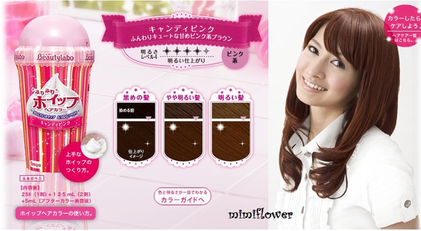 cnady pink2.jpg cnady pink2.jpg