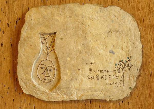 IMG_0369.JPG IMG_0369.JPG